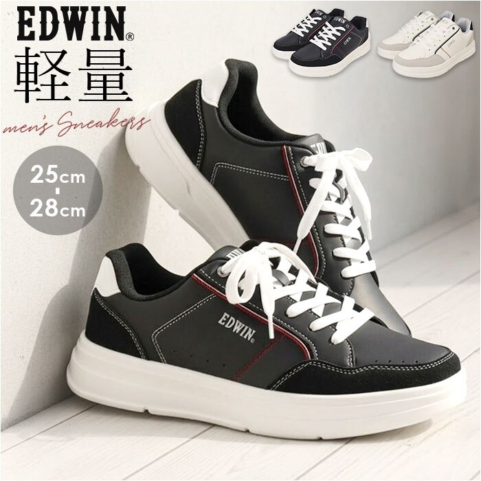 �X�j�[�J�[ EDWIN ������� �ʔ� �����Y �V���[�Y �G�h�E�B�� �C �^���C �y�� �E�H�[�L���O�V���[�Y �J�W���A���V���[�Y �ʋ� �ʊw �����Y�V���[�Y ���f�B�[�X �X�|�[�c ��l �X�^�C���b�V�� �J�W���A�� �����₷��