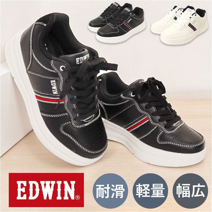 �X�j�[�J�[ �G�h�E�B�� ������� �ʔ� EDWIN �V���[�Y �����Y �C �E�H�[�L���O�V���[�Y �J�W���A���V���[�Y �^���C �y�� �ʋ� �ʊw �����Y�V���[�Y �X�^�C���b�V�� ���f�B�[�X �J�W���A�� �X�|�[�c ��l �����₷��