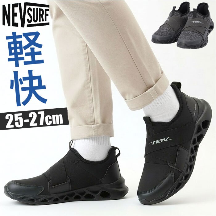 �X�j�[�J�[ �l�u�T�[�t �X�|�[�c �ʔ� �^���C �y�� �V���[�Y �����Y �E�H�[�L���O�V���[�Y �����Y�V���[�Y �ʋ� �ʊw ������� �C �����Y�C �X�|�[�c�V���[�Y NEV SURF �Љ�l �����₷�� ���W���[ �V���v��