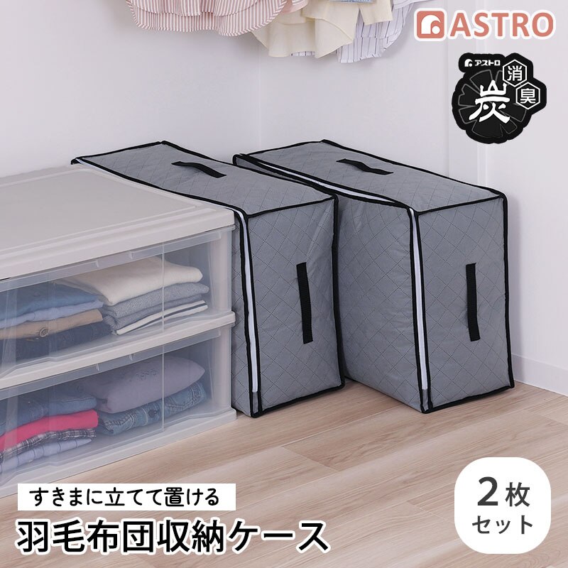 �����Y �H�ѕz�c���[�P�[�X 2���g