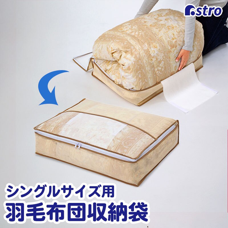 �H�ѕz�c�����������[����P�[�X �x�[�W��