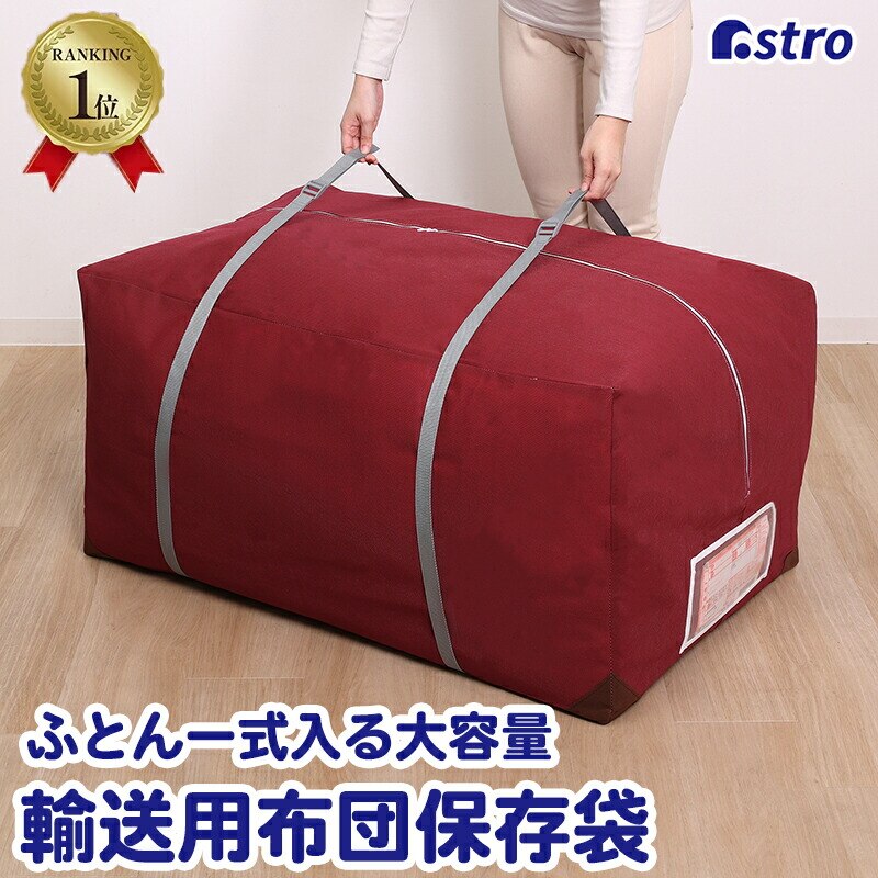 �A���p�z�c�ۑ���