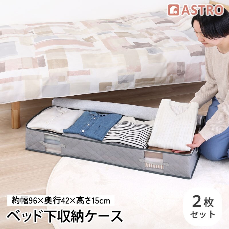 �x�b�h���ۑ��P�[�X�@2���g