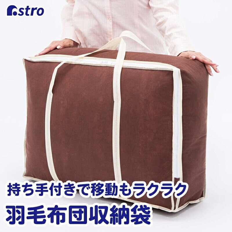 �H�ѕz�c�ۊǑ܁@������t�i�u���E���j