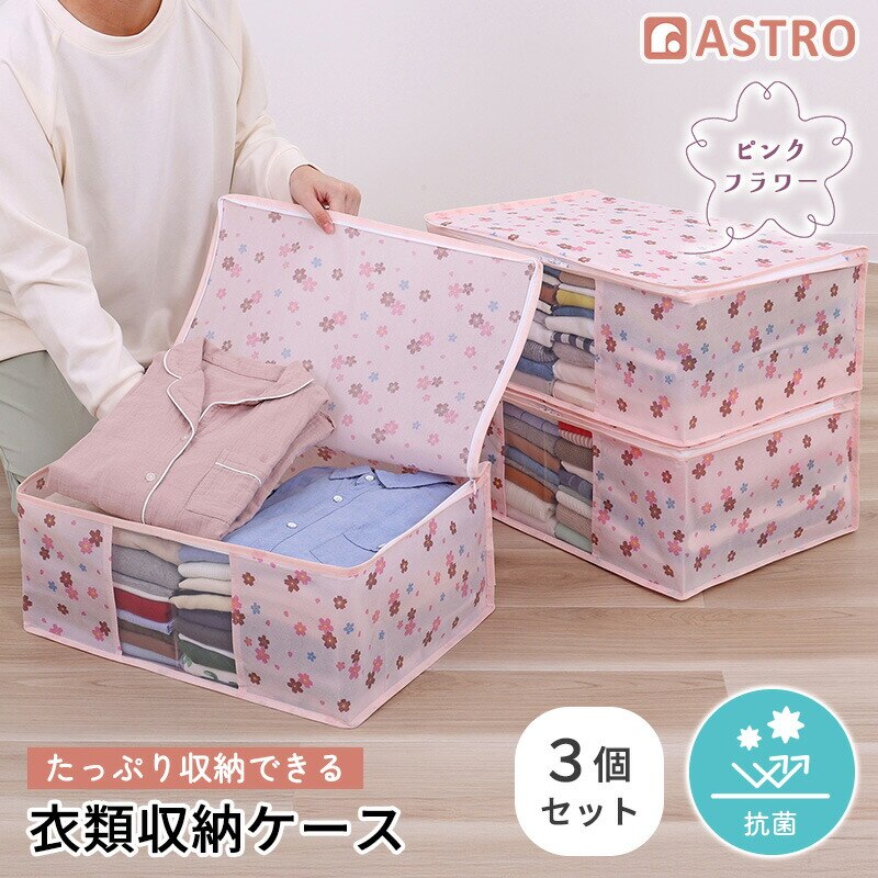 �s���N�t�����[�@�ߗސ����܁@3���g