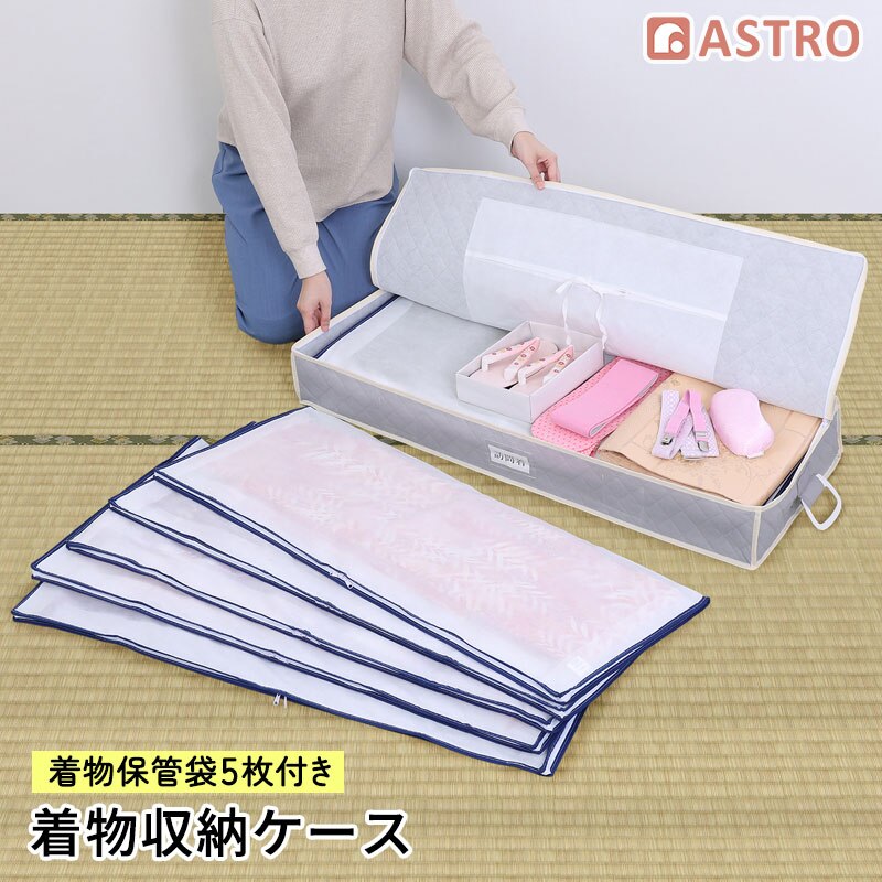 �����ۊǃP�[�X �ۊǑ�5���t��