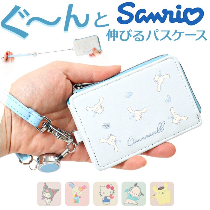 �T�����I �O�b�Y �ʔ� �p�X�P�[�X ������� ���[���t�� IC�J�[�h �ʋ� �ʊw �����h�~ �����h�~ ���킢�� �J���C�C ������� �g�� �������� �L�k�� �L�т� ���� ���w�� ���Z�� �J�[�h�P�[�X �g���₷�� ���j��