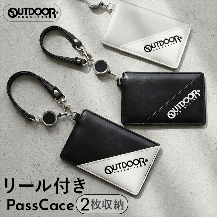 �p�X�P�[�X ���[���t�� �L�b�Y �ʔ� ������� ���[���t���p�X�P�[�X ����P�[�X ��������� ������P�[�X OUTDOOR PRODUCTS �A�E�g�h�A�v���_�N�c �u�����h ���w�� ���w�� �j�̎q �q�� �q�ǂ� ���w�Z �ʊw �m