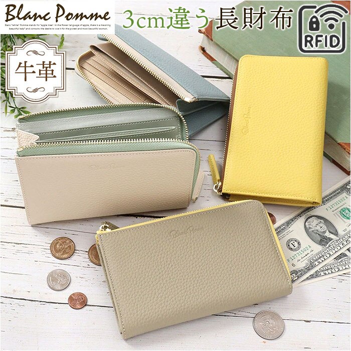 �u�����|�� �����z �ʔ� Blanc Pomme �{�v ���z �����O ��e�� �T�C�t ������ ���D���� �J�[�h �R���p�N�g ���� ���^ �v ���U�[ ���f�B�[�X ���Z�� ��w�� L���t�@�X�i�[ ��l ��i ���킢�� ���� ���� ���q