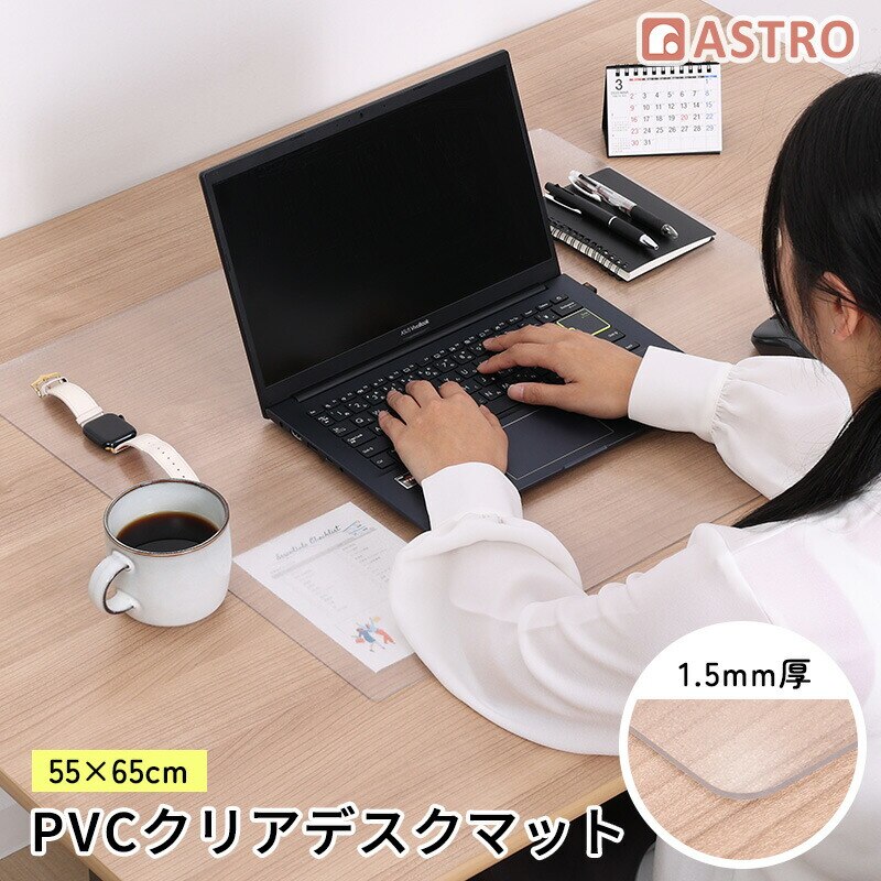 �f�X�N�}�b�g �N���A 55�~65cm