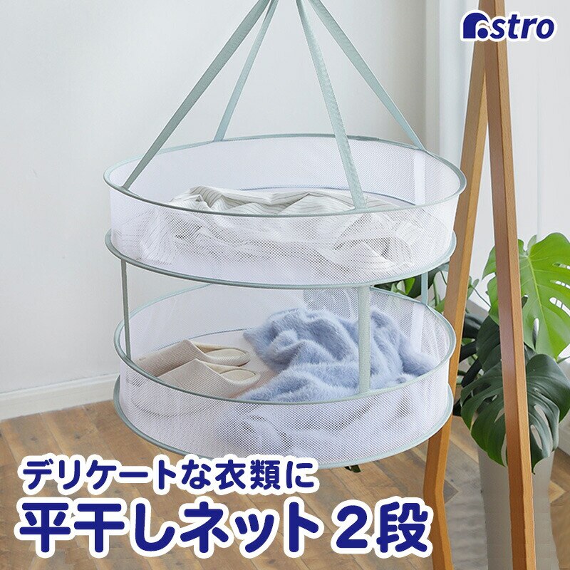 �������l�b�g 2�i �� �a61? �O���[��