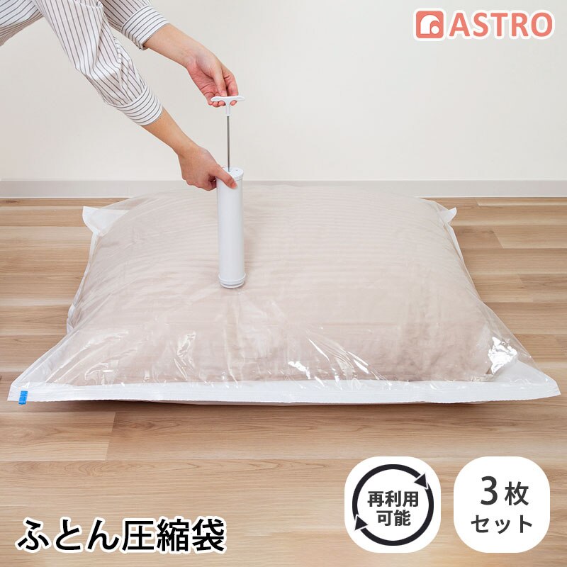 �ӂƂ񈳏k��3���g �z���C�g