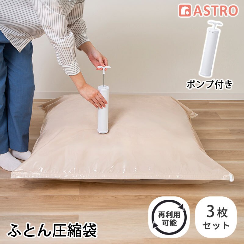 �ӂƂ񈳏k��3���g �O���[�W�� �|���v�t��