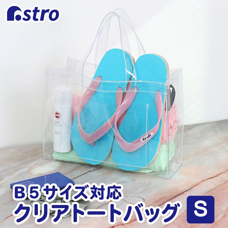 �N���A�g�[�g S mp