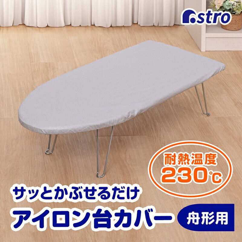 �A�C������J�o�[�i�V���o�[�j�M�^ mp