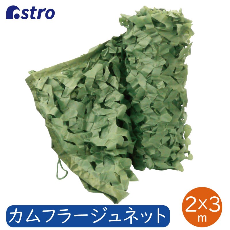 �J���t���[�W���l�b�g��