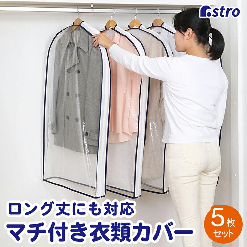 ���g��������}�`�t���ߗރJ�o�[ 5���g