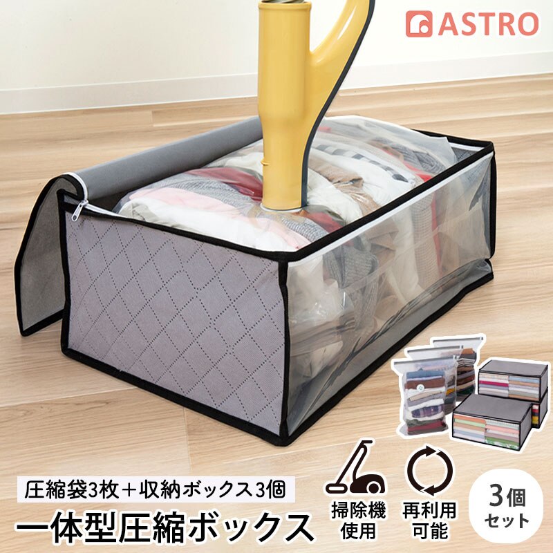 ��̌^���k�{�b�N�X �ߗޗp 3�g