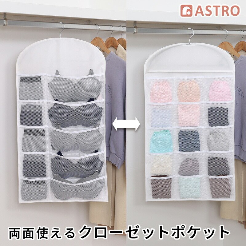 ���ʎg����N���[�[�b�g�|�P�b�g mp