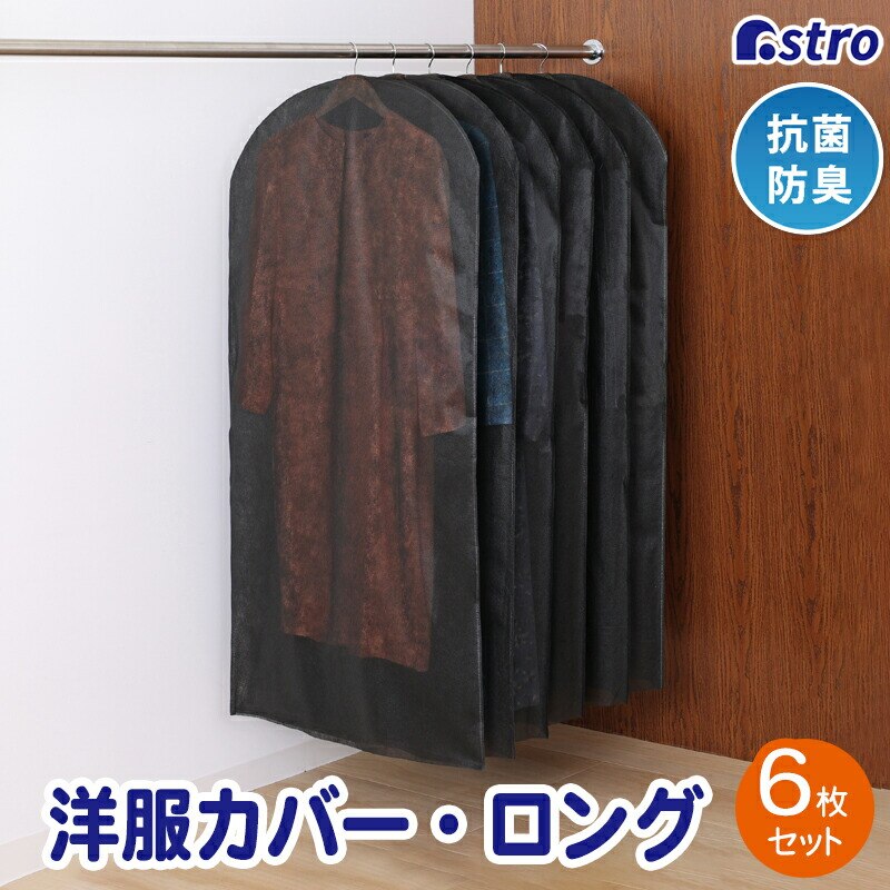 �R�ۖh�L�s�D�z�ߗރJ�o�[�����O�p 6���g