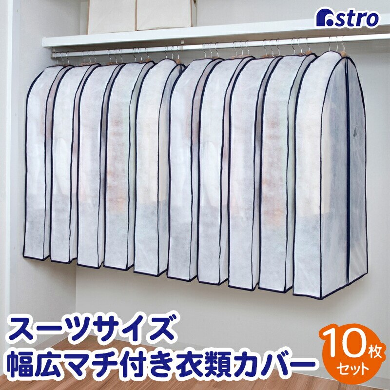 ���L�}�`�t�X�[�c�p�J�o�[10���g