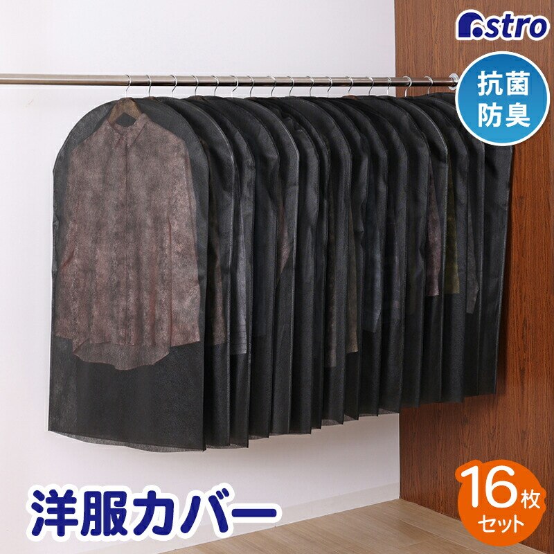 �R�ۖh�L�s�D�z�ߗރJ�o�[16���g