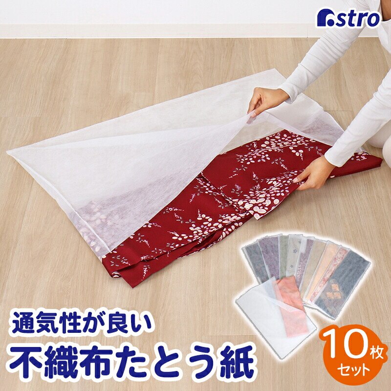 ���ʕs�D�z �����J�o�[ 10���g