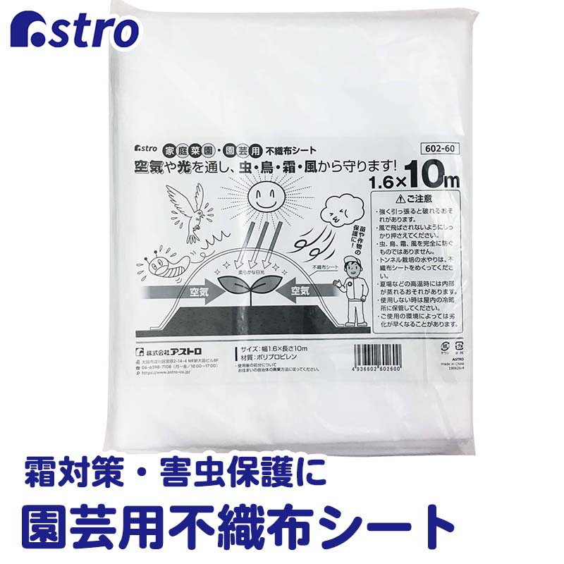 �ƒ�؉��E���|�p �s�D�z�V�[�g1.6*10