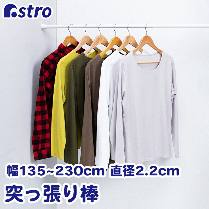 ���ς�_ ���a2.2cm 135-250cm