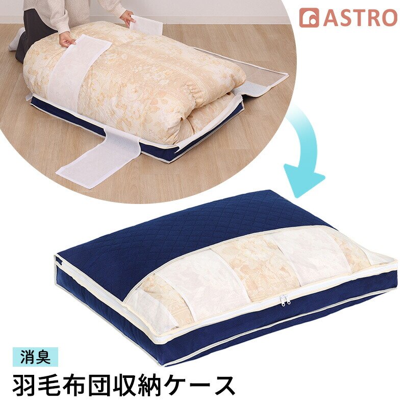 �H�ѕz�c ���[�� ���^ ���L �s�D�z�� �V���O���T�C�Y ���[�P�[�X ���[�{�b�N�X �ۑ� �ۊ� �A�X�g�� 155-04