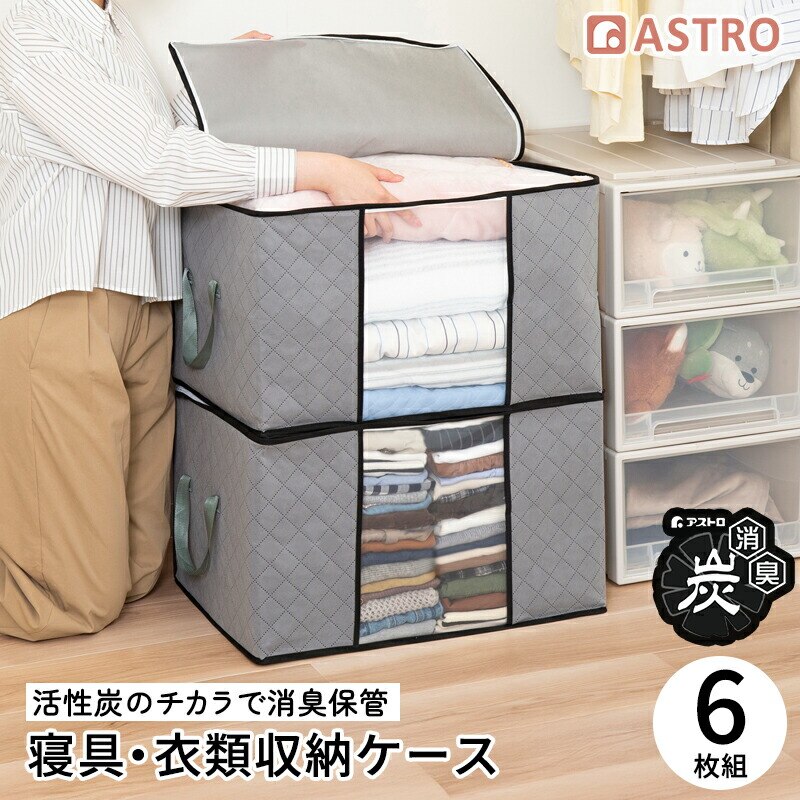 �����Y ������t�Q��ߗޕۑ��P�[�X 6��