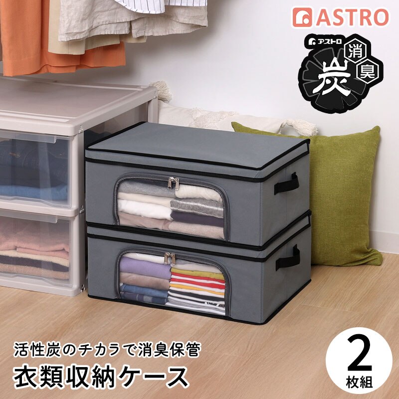 �����Y �ߗގ��[�P�[�X 2�g