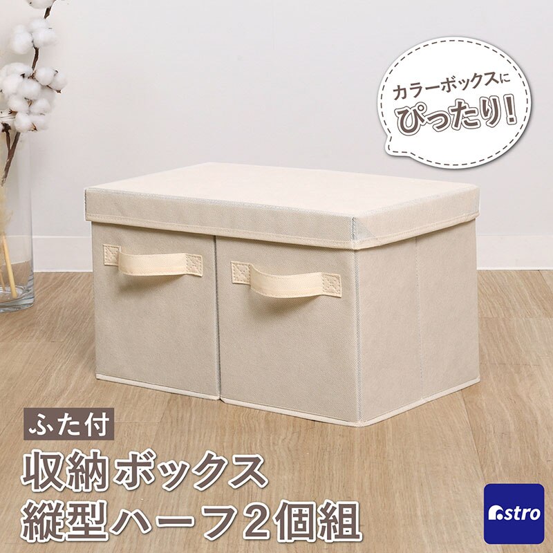 ���[�{�b�N�X �c�^�n�[�t2���ӂ�1�� �x�[�W��