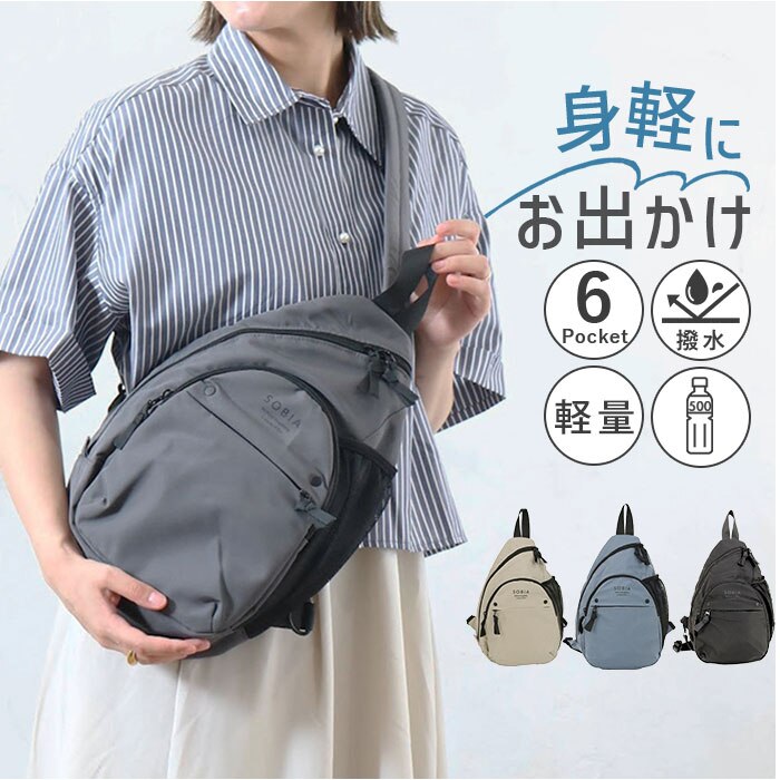 �{�f�B�o�b�O ���f�B�[�X �傫�� �ʔ� ���b�v�X�g�b�v �V�����_�[�o�b�O �{�f�B�[�o�b�O �΂߂����o�b�O �����V�����_�[�o�b�O �{�f�B�o�b�N �{�f�B�[�o�b�N �����Y ���� ���q �y�b�g�{�g�������� ��e�� ���s