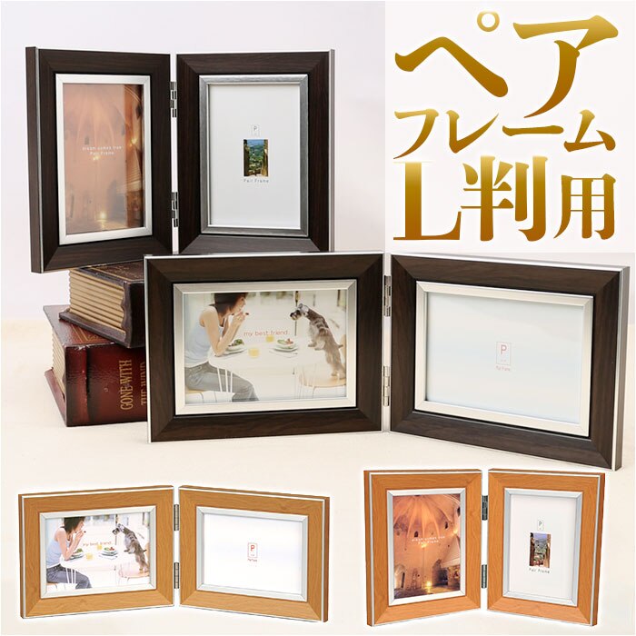 �ʐ^���� ���� �ʔ� �t�H�g�t���[�� l�� 2�� �t�H�g�X�^���h �y�A�t���[�� �t���[�� �z�� �z�� �f�B�X�v���C �Ǌ|�� ��� ���� ���� ���r���O �u���^ ������� �C���e���A