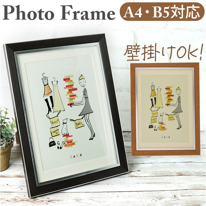 �t�H�g�t���[�� ������� �ʔ� A4 a4 B5 b5 �ʐ^���� �Ǌ|�� �� �^�e�^ �u���^ �t���[�� �t�H�g �z�� �z�� �ؖڒ� ��� ���� �����j�� �L�O�i ���� ���� ���蕨 �C���e���A ���� ���܎O �j�� �Ԃ���� �x�r�[