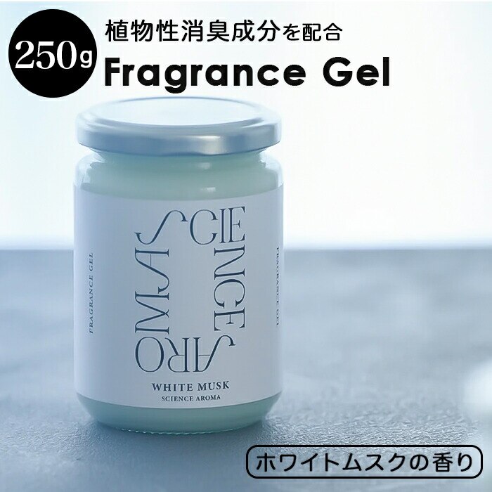 �T�C�G���X�A���} �t���O�����X�W�F�� �ʔ� �t���O�����X �W�F�� �z���C�g���X�N �F���� ���� ������� SCIENCE AROMA SAR0109 �����Y ���f�B�[�X �d�� �׋� �Q�� ���r���O �u���^ �v���[���g �v�`�M�t�g �V����