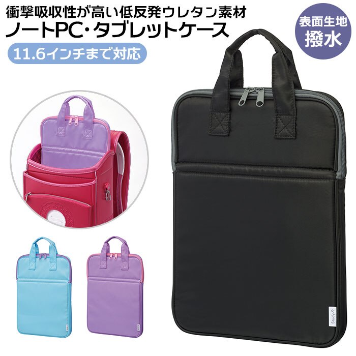 �m�[�gpc �P�[�X �ʔ� �^�u���b�g�P�[�X �ᔽ���E���^�� �p�\�R���P�[�X PC�o�b�O PC�P�[�X �P�[�X �^�u���b�g �m�[�gPC ���C���C���� �����h�Z���ɓ��� �Ռ� �z�� ���� ���[ �y�� �X���� �V���v�� �f�U�C��