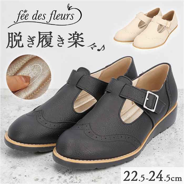 ���f�B�[�X �C �X�g���b�v �ʔ� �t�H�[�}�� �X�g���b�v�V���[�Y ���� �N�c �V���[�Y �w�l�C ���� �b�X�g���b�v ������� �I�V���� ������ �J�W���A�� ���킢�� ���[�q�[�� �t�B�b�g �����₷��