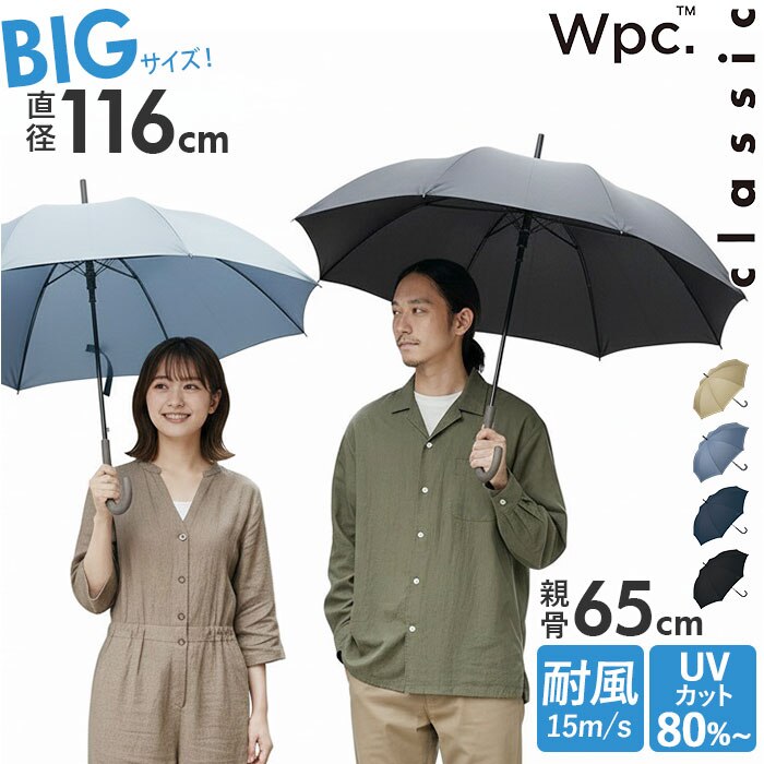 Wpc. �W�����v�P �ʔ� �J�P ���P �傫�� 113cm ���f�B�[�X �����Y classic ���J���p �傫�߃T�C�Y ���[���h�p�[�e�B �P �ϕ� �����^�b�` ���O���΍� ���C���O�b�Y ������� �V���v�� ���j�Z�b�N�X �ʋ� �ʊw �d��