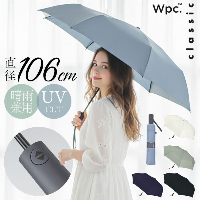 Wpc. �܂肽���ݎP �����J�� �ʔ� ���J���p �J�P ���f�B�[�X �����Y �傫�� 106cm classic ���P �X���� �܂��� ���[���h�p�[�e�B �P ���O���΍� ���C���O�b�Y ������� �����^�� �R���p�N�g �V���v��