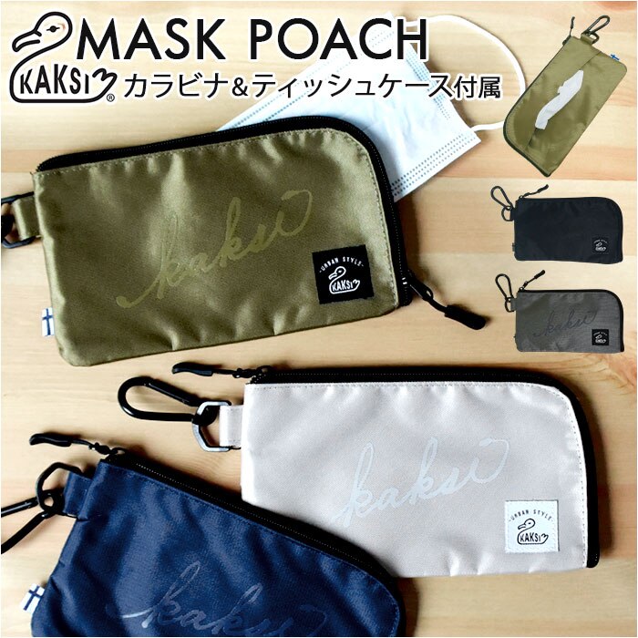 �O���[ KAKSI �}�X�N�P�[�X �ʔ� �}�X�N�|�[�` �傫�� �����^�� �|�P�b�g�e�B�b�V�� �}�X�N ���L �R�� ������� ���f�B�[�X �����Y �}�X�N���� �e�B�b�V���P�[�X �R���p�N�g �V���v�� �d�؂� �g�їp ���o����