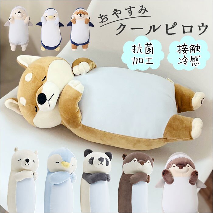 �T��/���b�L�[ �˂ނ˂ރA�j�}���Y �� �ʔ� ���₷�݃N�[���s���E �⊴�� �����܂��� �s���[ �N�[���s���[ �Ђ��� �⊴ ���� �A�j�}�� �������� �ӂ�ӂ� �����Q �����b�N�X �i�b�v �V�G�X�^