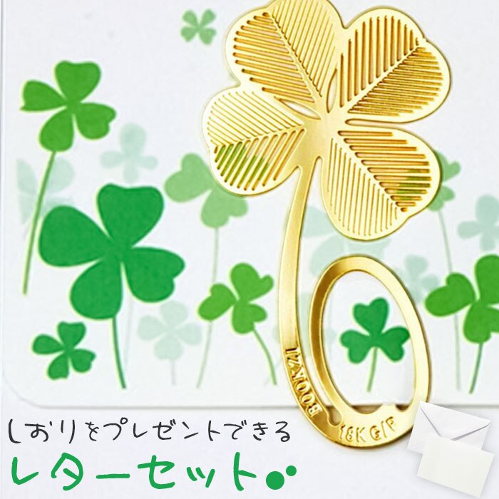 ���^�[�Z�b�g ���킢�� �ʔ� �O���[�e�B���O�J�[�h ������t�� �莆�Z�b�g ���b�Z�[�W�J�[�h ���� �莆 ��� �ւ��� ��t ��� �l�t �N���[�o�[ ���� ���[�� ������� ���� �X�e�[�V���i���[ �N���[�u�Z��