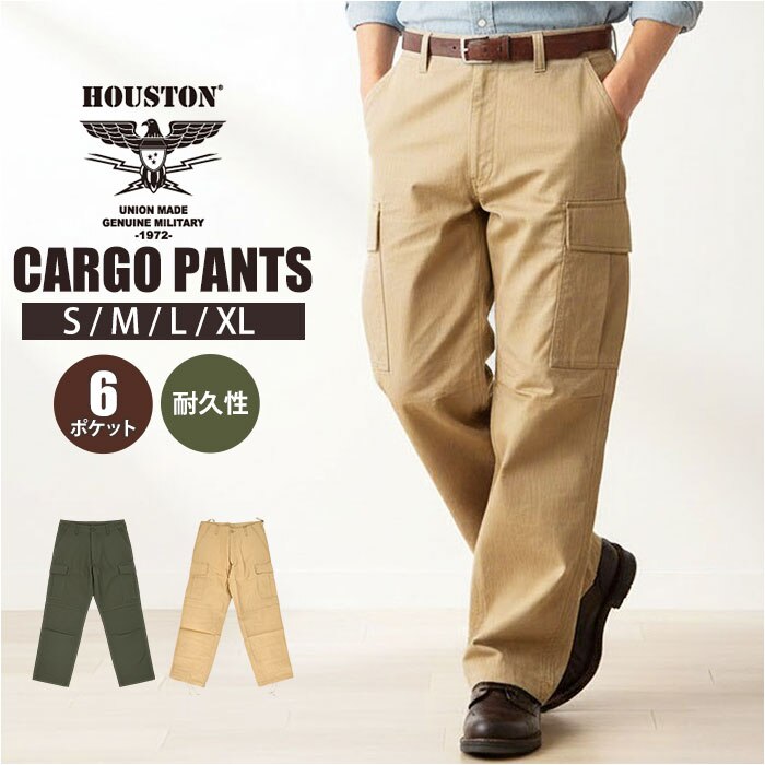 HOUSTON �q���[�X�g�� �J�[�S�p���c �ʔ� �p���c bdu�p���c �~���^���[�p���c �X�g���[�g�p���c �����Y�p���c �傫���T�C�Y ���b�v�X�g�b�v ���n �~���^���[ �X�g���[�g ���i�� ���o���� ���s �ʋ� �ʊw �J�W���A��