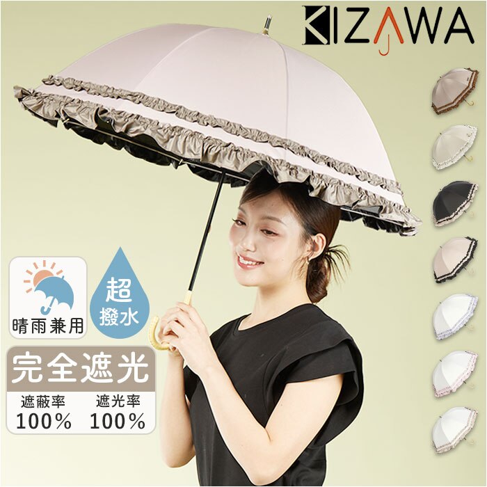 KIZAWA �L�U�� ���P ���P ���f�B�[�X �ʔ� �t�����P �P ���� �J�T ���f�B�[�X�P ���悯 ������ ���S�Ռ� ���J���p �A���u���� �����p �V���[�g�� ���킢�� ���� �t���� ��v colon double frill ���� �������