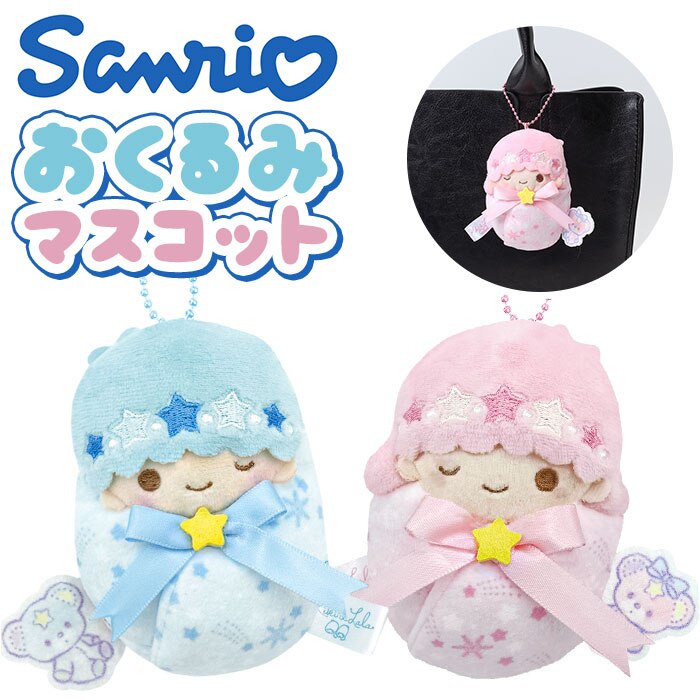 �}�X�R�b�g�L�[�z���_�[ �ʔ� �ʂ������ �L�[�z���_�[ �L�����N�^�[ ������݃}�X�R�b�g �}�X�R�b�g �o�b�O�`���[�� �`���[�� �T�����I sanrio �X�g���b�v �L�[�`���[�� �{�[���`�F�[�� �q�� �L�b�Y ���蕨 �M�t�g