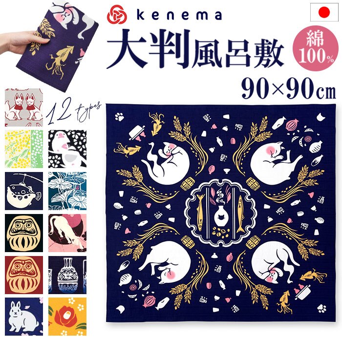 ���C�~ �唻 �ʔ� kenema �P�l�} �傫�� ���C�~�� �ӂ낵�� 90cm�p �V���v�� �G�R�o�b�O ��񂰃o�b�O�J�o�[ �����b�N�J�o�[ ������� ���킢�� ���b�s���O �����^�� �g�� �T�u�o�b�O �ו����[ �M�t�g ���蕨