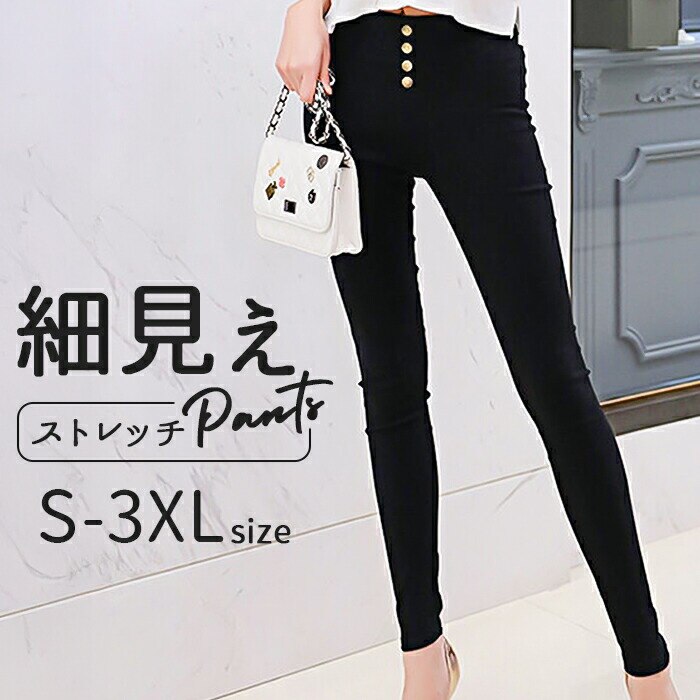 ���M���X�p���c �X�L�j�[�p���c �ʔ� �׌��� ���M���X �p���c �ɍ� �X�L�j�[ ���f�B�[�X �� �u���b�N �X�g���b�` �E�G�X�g�S�� �S�[���h�{�^�� �V���v�� ���n �J�W���A�� �I�t�B�X pt-034-0 �_�C�������h�n�[�c