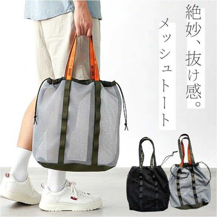 WEEKEND(ER) ���b�V�� 79183 �ʔ� �E�B�[�N�G���_�[ ���b�V���g�[�g�o�b�O ���b�V���o�b�O ���b�V���g�[�g�o�b�N �g�[�g�o�b�O �В��o�b�O �W���o�b�O �v�[���o�b�O �В��^ �����Y ���f�B�[�X ��e�� �傫�� ���j